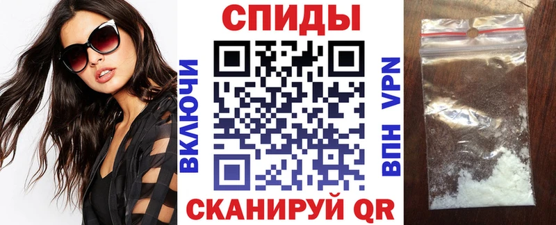 АМФ VHQ  Купить где  Бердск 