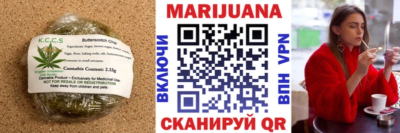 Купить где  Бердск  Еда ТГК конопля 