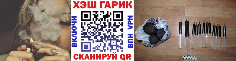 Купить закладки  Бердск  ГАШИШ убойный 