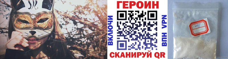 Купить где  Бердск  ГЕРОИН афганец 