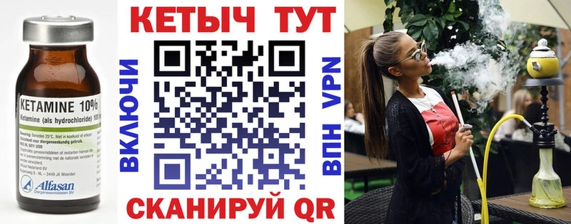Купить закладки  Бердск  Кетамин ketamine 
