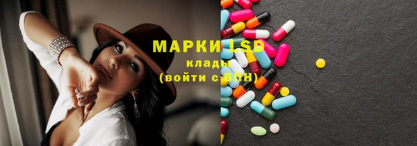 молекула духа Нязепетровск