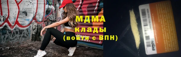 мефедрон мука Няндома