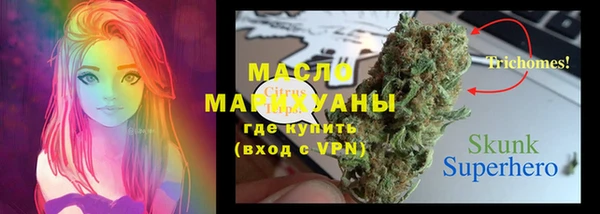 бутират Нягань