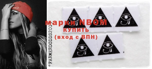 бутират Нягань