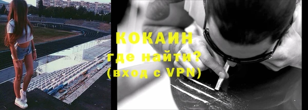 бутират Нягань