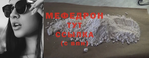 молекула духа Нязепетровск