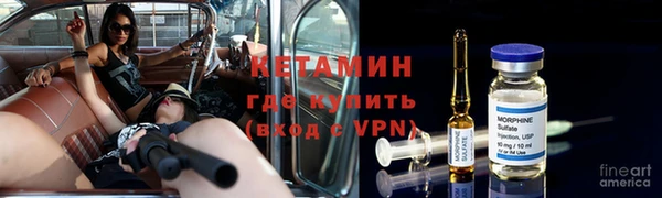 молекула духа Нязепетровск
