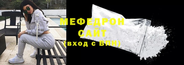 бутират Нягань