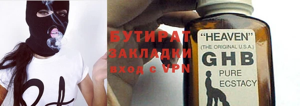 молекула духа Нязепетровск
