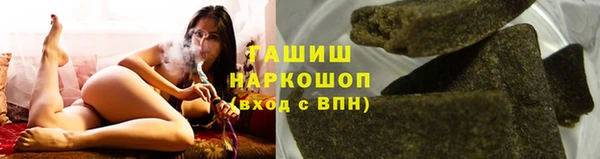 мефедрон мука Няндома