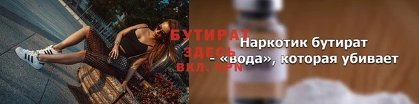 мефедрон мука Няндома