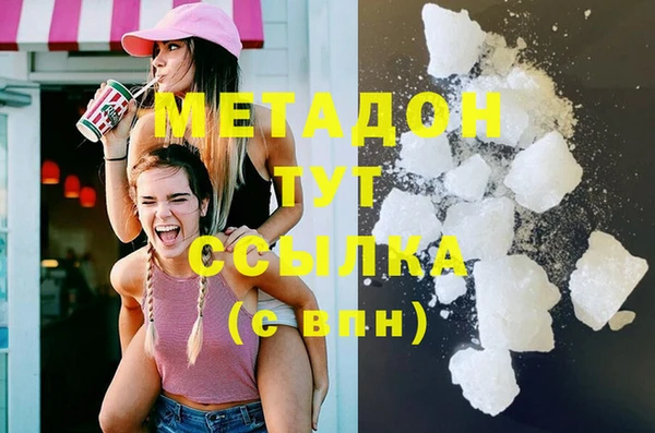 молекула духа Нязепетровск