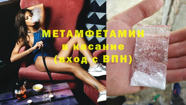 бутират Нягань