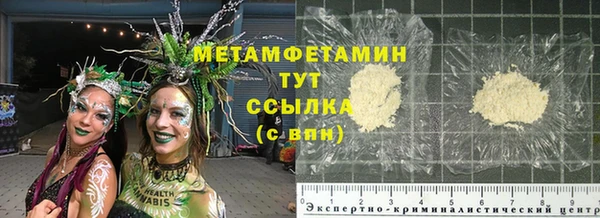 молекула духа Нязепетровск
