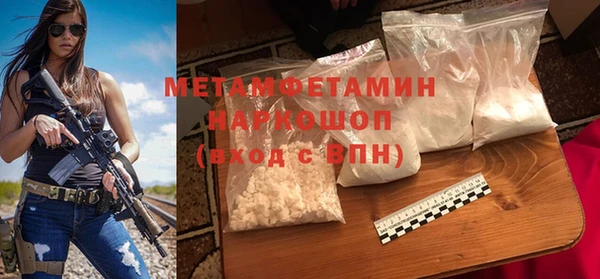 мефедрон мука Няндома