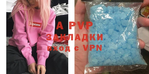 мефедрон мука Няндома