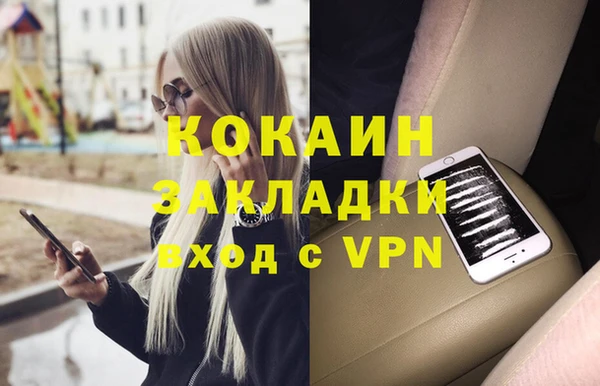 мефедрон мука Няндома