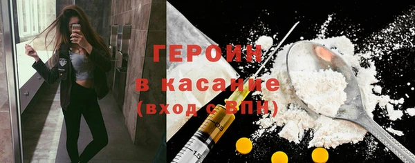 молекула духа Нязепетровск