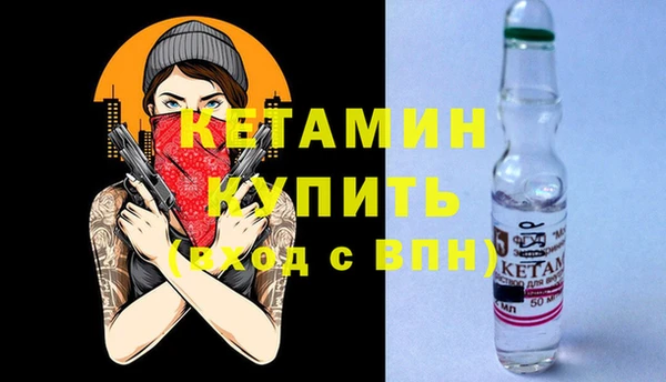 бутират Нягань