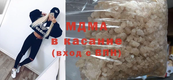 мефедрон мука Няндома