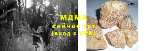 молекула духа Нязепетровск