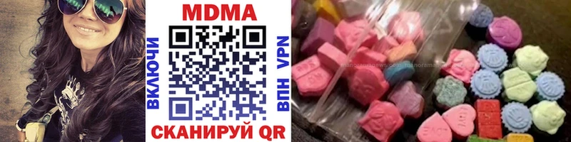 Купить  Бердск  МДМА кристаллы 
