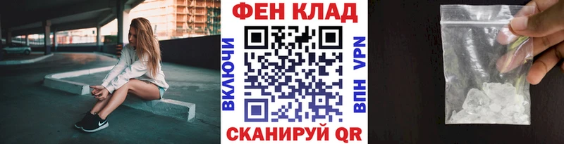 Купить  Бердск  МЕТАМФЕТАМИН Methamphetamine 