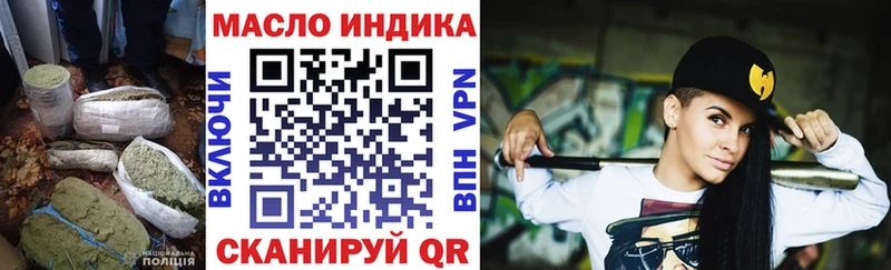 Купить  Бердск  ТГК вейп с тгк 